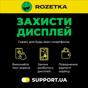Сервис «Защити дисплей» на 12 месяцев (iOS)