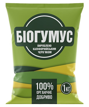 Биогумус 1 кг органическое удобрение, Киссон