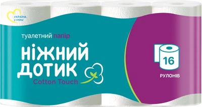 Папір туалетний Ніжний дотик 2 шари 16 рулонів Біла (4820183970862)