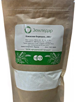 Кокосове борошно 250г