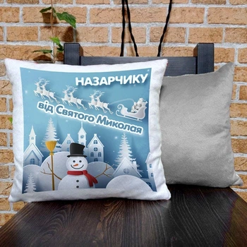 Подушка плюшевая квадратная 32х32см с принтом от Святого Николая 2