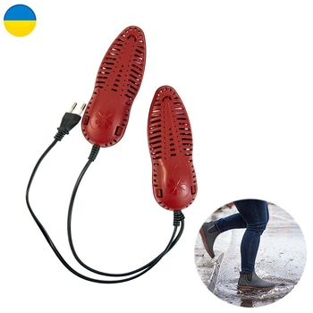 Электросушилка для обуви "Туфелька" Тёмно-красная 8W (1009609-Red-4)