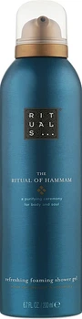 Пінка для душу Rituals The Ritual Of Hammam Foaming Shower Gel 200 мл
