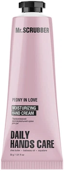 Парфумований крем для рук Mr.Scrubber Peony in love Зволожувальний 30 г (4823109701397)