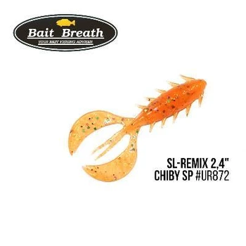 Приманка Bait Breath SL-Remix Chiby SP 2,4" (10 шт) (Ur872 Halloween Orange),FS0633902