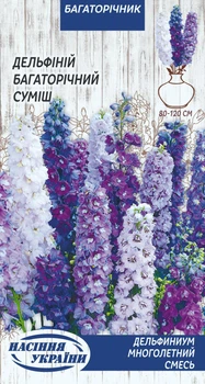 Семена Дельфиниум Многолетний, смесь, 0,1 г (Семена Украины)