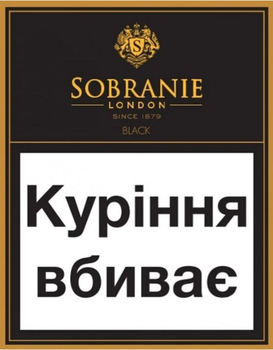 Сигареты «Sobranie» «Cocktail»