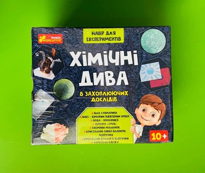 Набір для експериментів "Хімічні дива" 8 в 1 (12114127У). Ранок (Креатив)