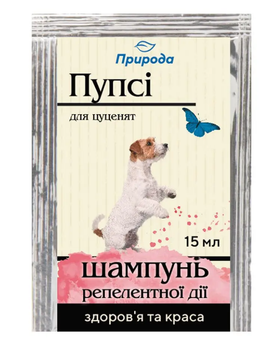 Шампунь для щенков Природа Пупси от внешних паразитов, 15мл