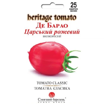 Томат " Де барао царский розовый" (25 шт) LeGarden