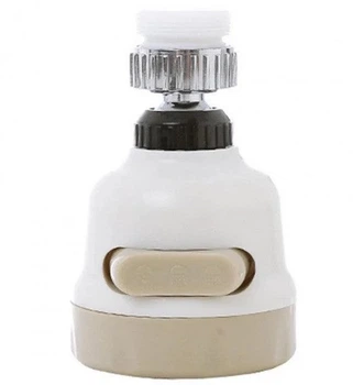 Аэратор для крана, смесителя Water pressure for tap 7129 белый с бежевым.