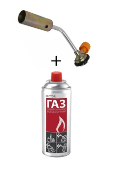 Газовый резак X-TREME GT-XT7002D + газовий балон