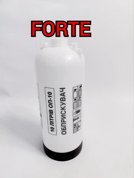 Бак до обприскувача Forte ОП-10л