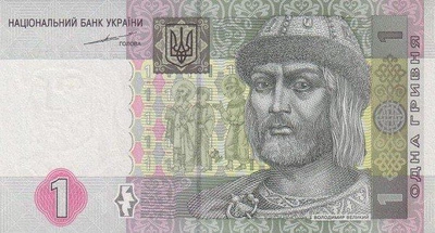 Банкнота номіналом 1 гривня 2004 року С. Тігіпко