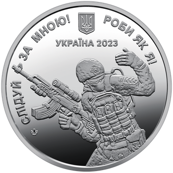 Памятная медаль НБУ "Сержантский корпус". 2023 год, нейзильбер