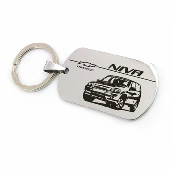 Автомобільний брелок Chevrolet Niva (макет 706)
