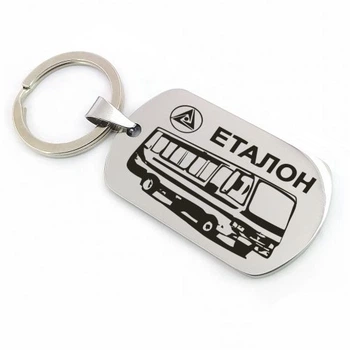 Автомобільний брелок Автобус Еталон (макет 409)