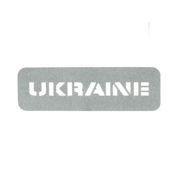 M-Tac нашивка Ukraine сквозная 25х80 Laser Cut светоотражающая