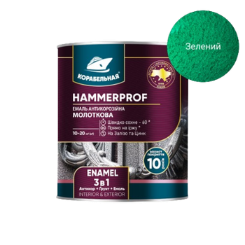 Эмаль молотковая Корабельная антикоррозийная 3 в 1 зеленая, 0,75 л