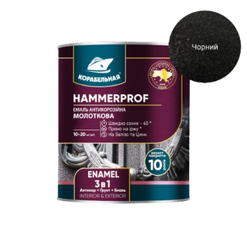Эмаль молотковая Корабельная антикоррозийная 3 в 1 черная, 0,75 л
