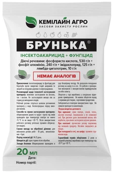 Інсектоакарицид + фунгіцид Брунька 20 мл Кемілайн Агро