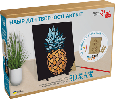 Набор для творчества Rosa Talent Ананас 3D МДФ 24.5х18.5 см (4823098540045)