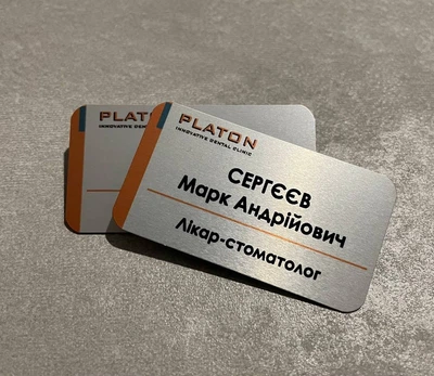 Бейдж металлический для медперсонала на магнитном креплении, b-001
