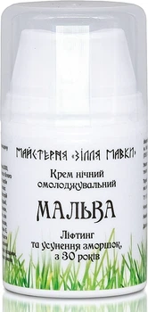 Омолаживающий ночной крем для лица "Мальва" - Мастерская Зелье Мавки 50ml (1093075-1452617-2)