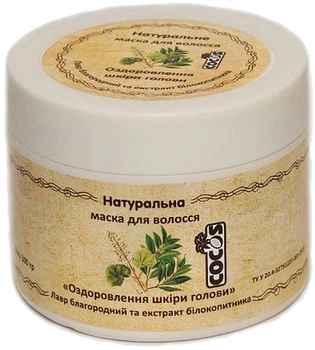 Натуральная маска для ухода за волосами "Оздоровление кожи головы" Cocos 100ml (703557-671101-2)