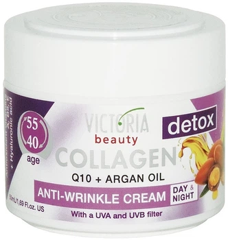 Коллагеновый крем "Детокс с Q10 и аргановым маслом - Victoria Beauty Collagen Q10 & Argan Oil 40-55 Age 50ml (50ml) (1020140-1351539-2)