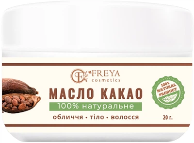 Масло какао Freya Cosmetics 20g (20g) (911403-833109-2)