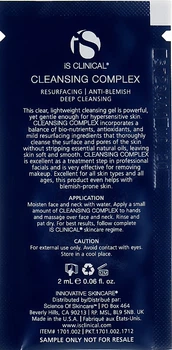 Гель для умывания - iS Clinical Cleansing Complex (пробник) 2ml (2ml) (934617-1189138-2)