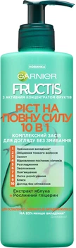 Комплексное средство для ослабленных волос "Рост в полную силу 10в1" Garnier Fructis 400ml (890197-800143-2)