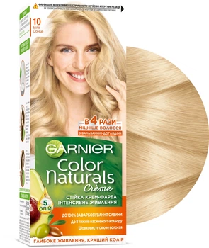 Стійка крем-фарба з трьома оліями Garnier Color Naturals 10 - Біле сонце (435553-936846-2)