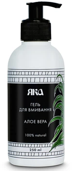 Гель для умывания "Алоэ Вера" Яка 250ml (803631-724244-2)