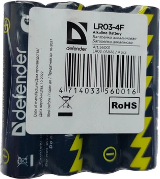 Батарейки Defender Alkaline LR03-4F AAA 4 шт. (56001)