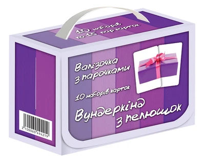Чемоданчик с парочками Вундеркинд с пеленок Карточки Домана инструкция на украинском языке