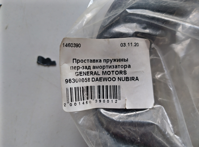 Проставка пружины пер-зад амортизатора GENERAL MOTORS 96300058 DAEWOO NUBIRA