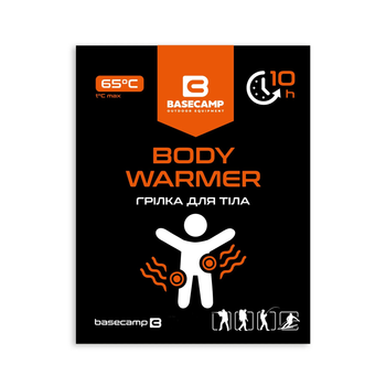 Base Camp хімічна грілка для тіла Body Warmer