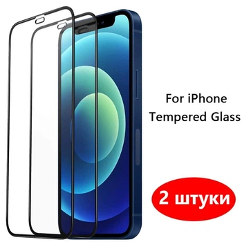 Захисне загартоване скло 2шт для iPhone 13 та iPhone 13 Pro та iPhone 14 та iPhone 16e та iPhone 17e та iPhone SE 4 FullGlue 3D FullCover Armor black