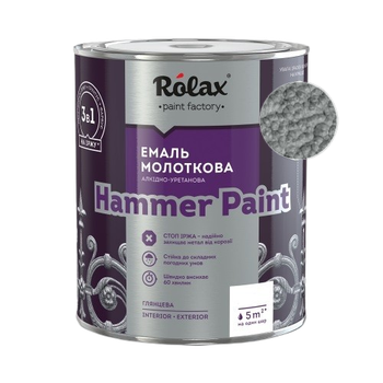 Емаль молоткова 3 в 1 Rolax HAMMER PAINT сіра 0,75 л.