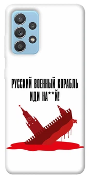 TPU чохол Demsky Русский корабль для Samsung Galaxy A52 4G / A52 5G
