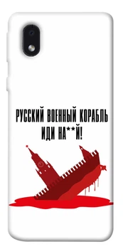 TPU чохол Demsky Русский корабль для Samsung Galaxy M01 Core / A01 Core