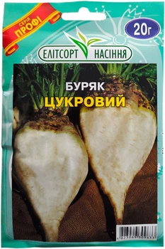 Семена сахарной свеклы 20 г поздняя Элитсортсемена