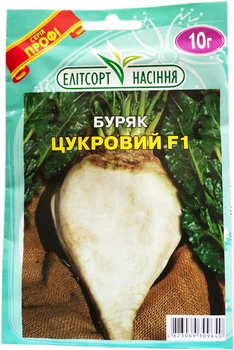 Семена свеклы Сахарной F1 10 г поздний Элитсортсемена