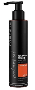 Гель-краситель прямого действия Colorful Profi Style оранжевый 150 мл