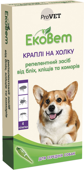 Репеллентные капли на холку от блох и клещей ProVET ЭкоВет для средних пород собак, 4 пипетки по 1,0 мл (4823082411115)