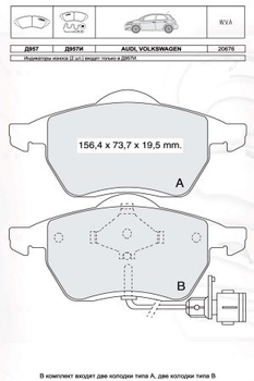 Колодки тормозные дисковые, к-кт. INTELLI D957E