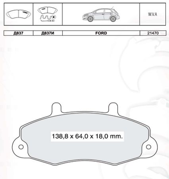 Колодки тормозные дисковые, к-кт. INTELLI D837EI