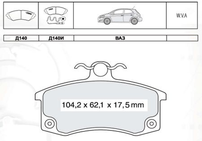 Колодки тормозные дисковые, к-кт. INTELLI D140E